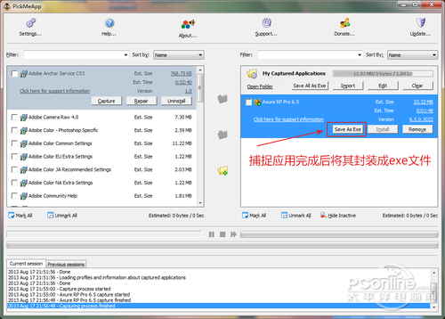 PickMeApp (software backup and restore) screenshot