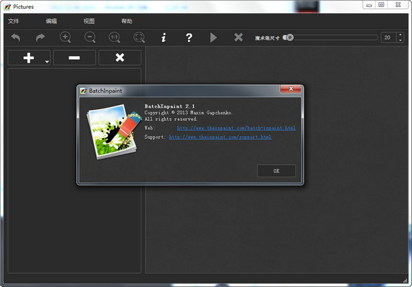 Screenshot of batch image watermark removal (Teorex BatchInpaint)