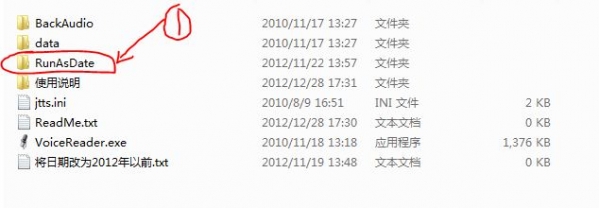 Screenshots of electronic dubbing software
