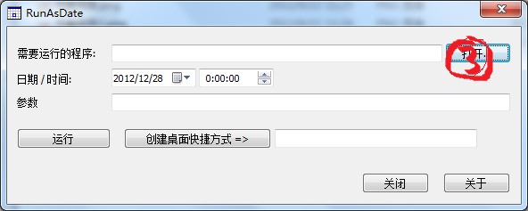 Screenshots of electronic dubbing software