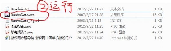 Screenshots of electronic dubbing software