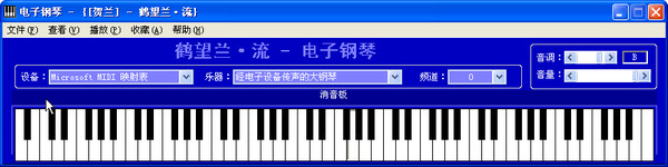 hl electronic piano screenshot