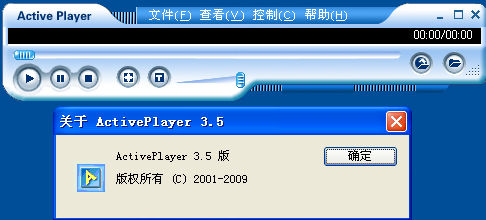 iac file player ActivePlayer screenshot