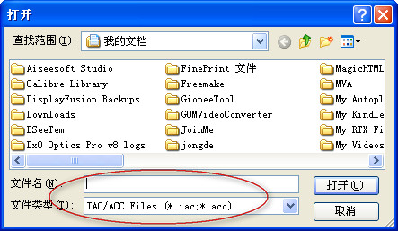 iac file player ActivePlayer screenshot