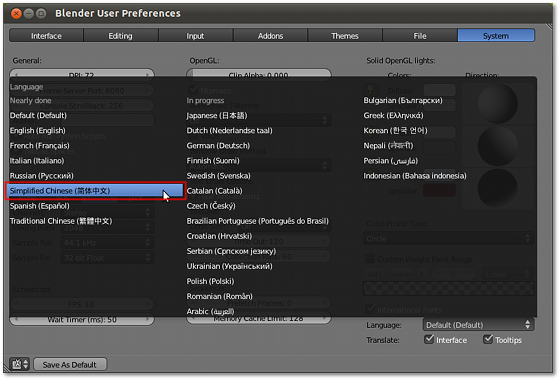 Blender (modeling software) latest version installation