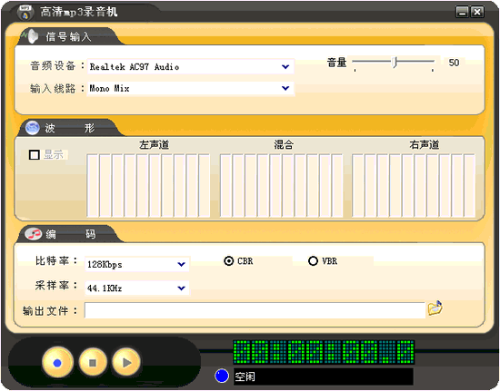 Jiayin HD MP3 recorder screenshots