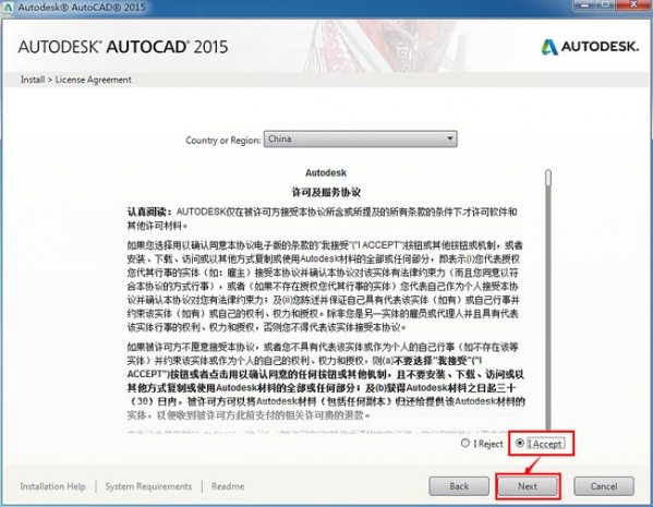 AutoCAD screenshot