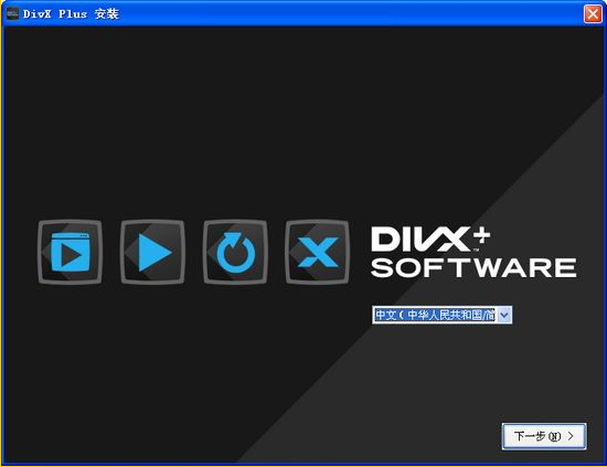 DivX Create (MPEG video compression tool) screenshot