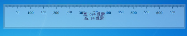 Desktop ruler screenshot