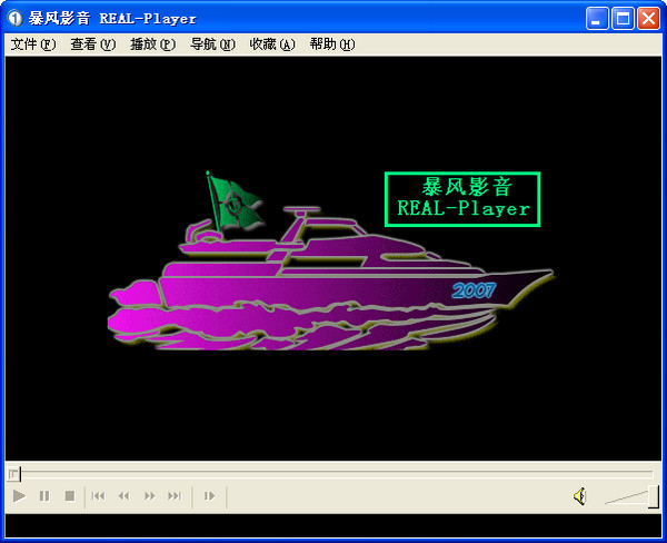 Baofengyingyin decoder screenshot