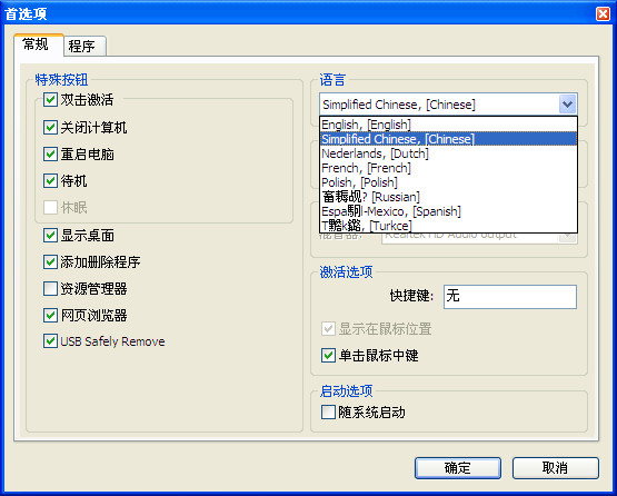 Screenshot of quick start tool BlueJet