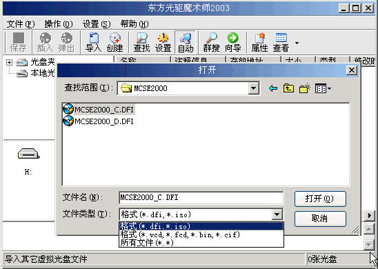 Screenshot of Oriental Light Drive Magician 2003