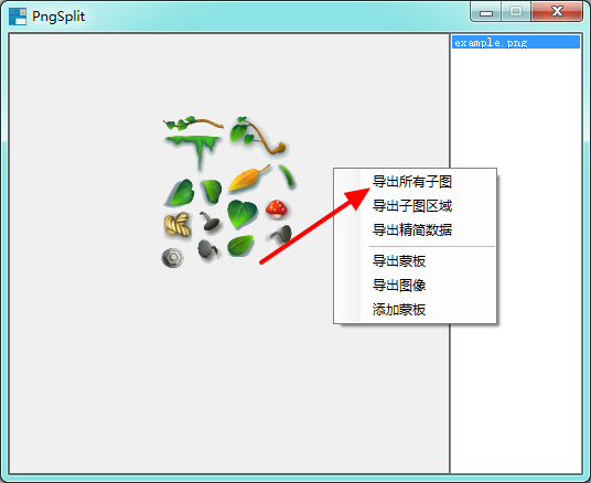 PngSplit (PNG image splitting software) screenshot