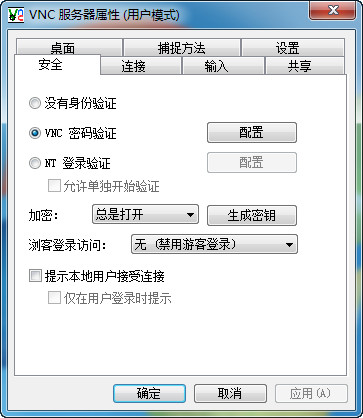 VNC screenshot