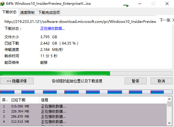 Screenshot of Windows ISO Downloader