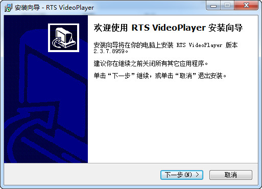 Screenshots of Rongtianshi low-bitrate remote PC client