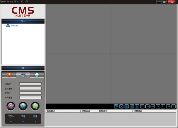 Screenshot of the WSTAR 79 series video recorder client