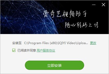 Screenshot of iQiyi Video Assistant