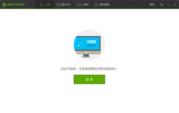 Screenshot of iQiyi Video Assistant