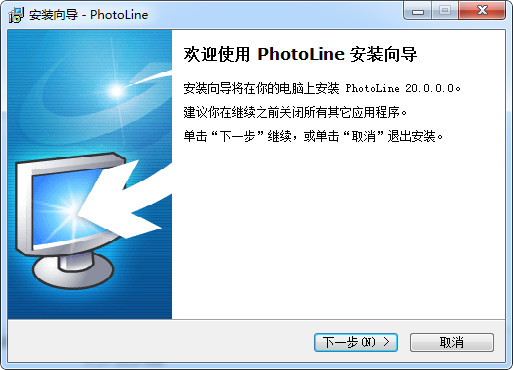 Mini photoshop (PhotoLine) screenshots