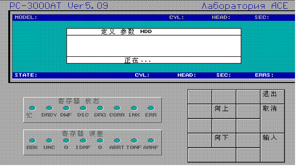 pc3000 screenshot