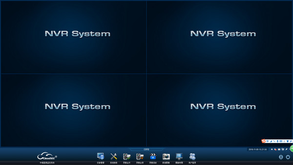 Screenshot of JNVR Zhongwei remote monitoring system