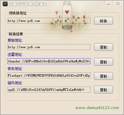 Thumbs up download address converter