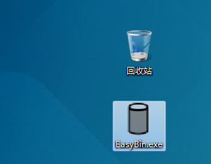 Screenshot of EasyBin simple recycle bin