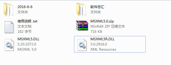 msxml5.dll screenshot