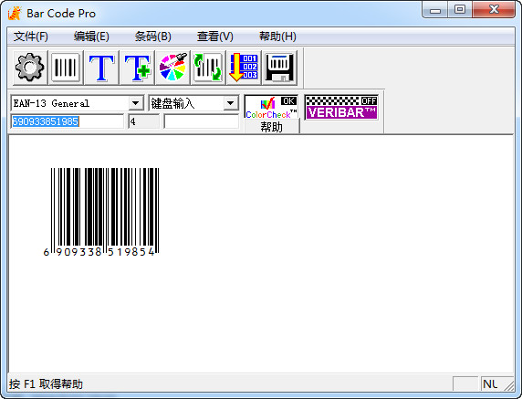 Screenshot of tiger barcode software