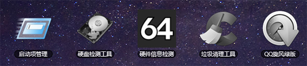 Screenshot of pony toolbox