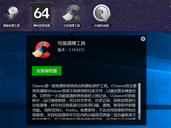 Screenshot of pony toolbox