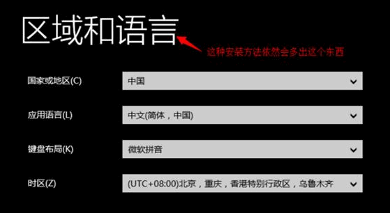 wimboot installation assistant tool