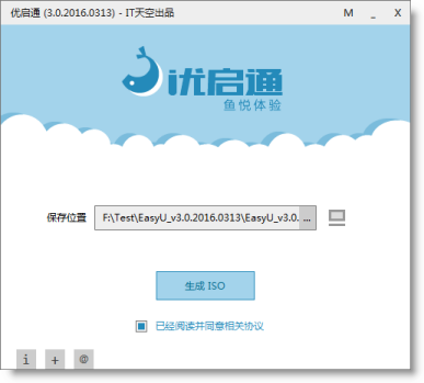 Screenshot of Youqitong EasyU