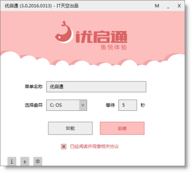 Screenshot of Youqitong EasyU