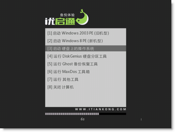 Screenshot of Youqitong EasyU