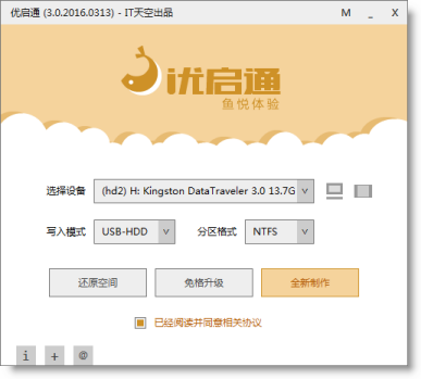 Screenshot of Youqitong EasyU