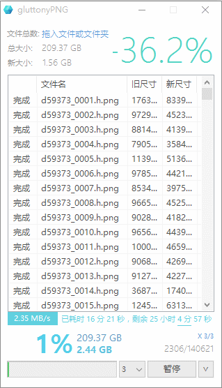 Screenshot of gluttonyPNG image compression tool