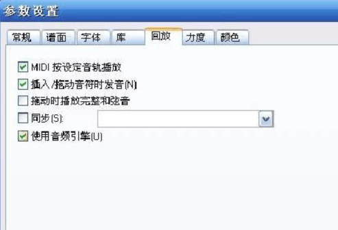 vst plug-in screenshot