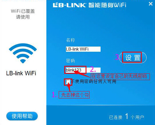 blink portable wifi driver