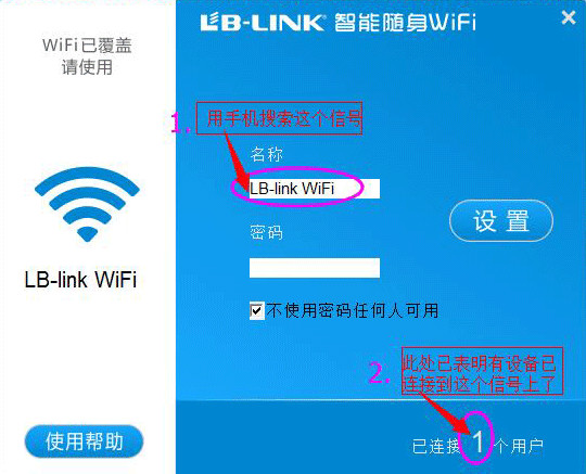 blink portable wifi driver