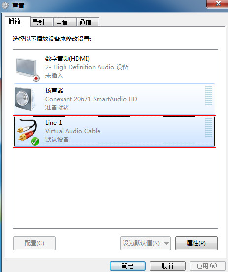 Virtual Audio Cable driver