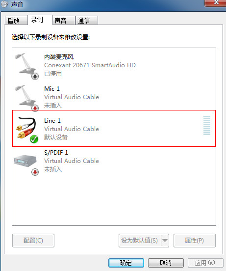 Virtual Audio Cable driver