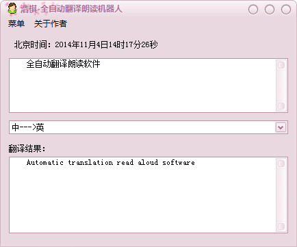 Fully automatic translation and reading software screenshots