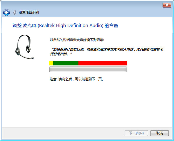 Fully automatic translation and reading software screenshots