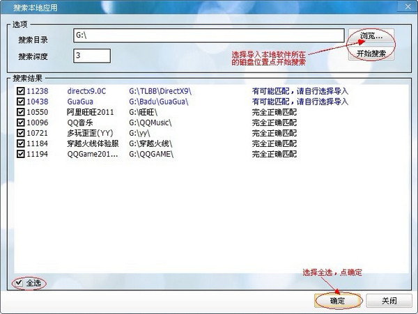 Yijiale easy-to-use platform