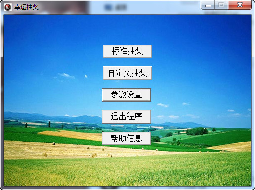 Lucky draw mobile phone number draw