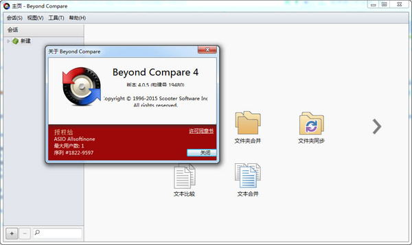 Beyond Compare 4 screenshots