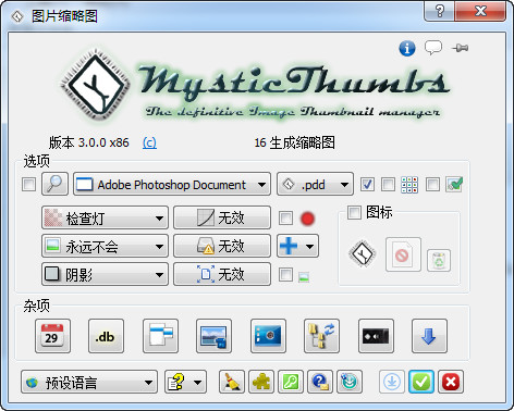 Screenshot of thumbnail generation tool MysticThumbs