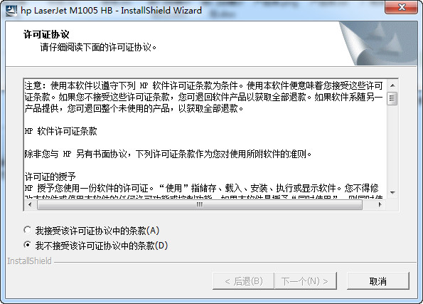 HP LaserJet M1005 MFP Driver